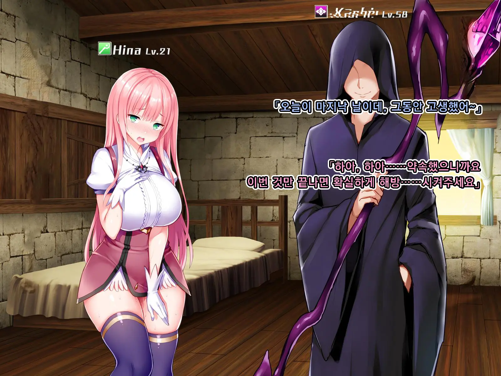 Netorare Device -Net Game De Kawatta Kanojo-